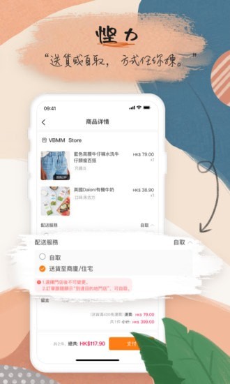BuyLive