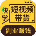 快学短视频 v1.0.0