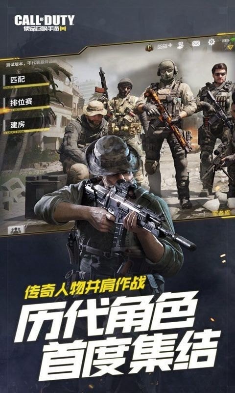使命召唤云游戏