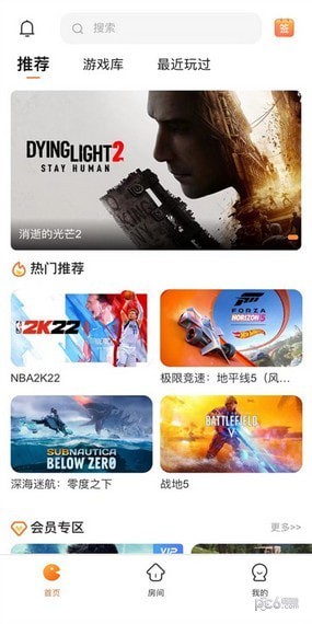 随乐游云游戏