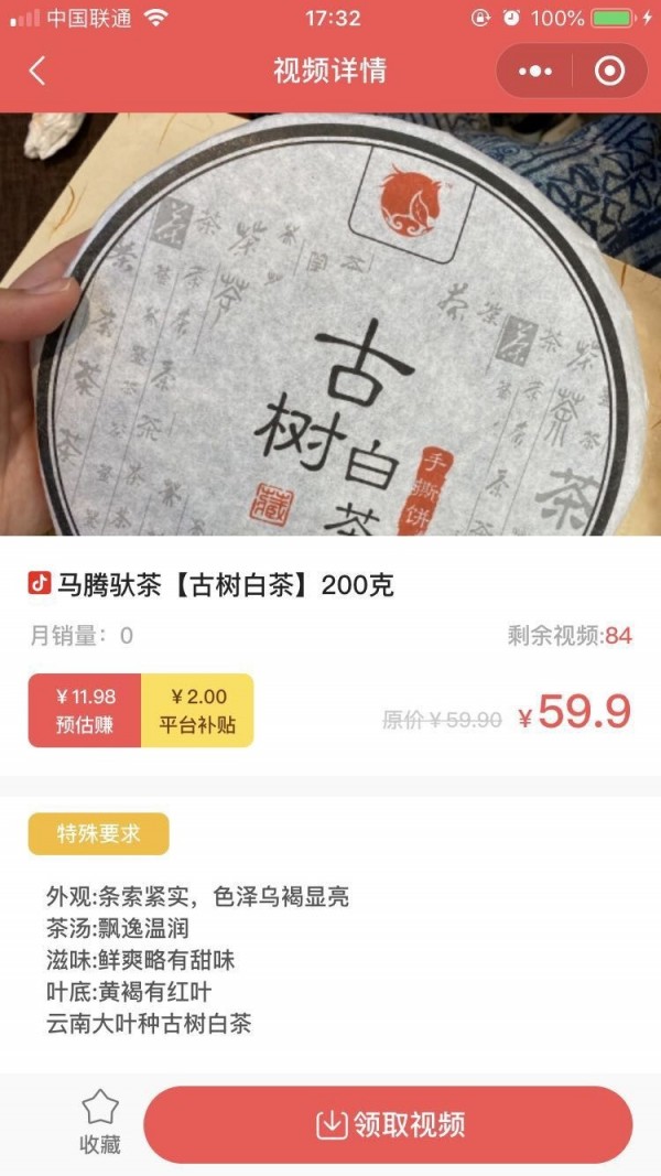 有米达人