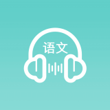 语文听写大师
