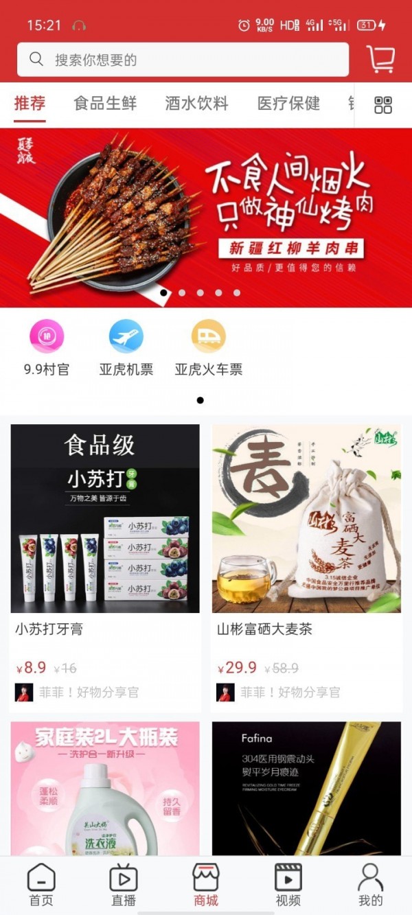 亚虎直播 亚虎直播