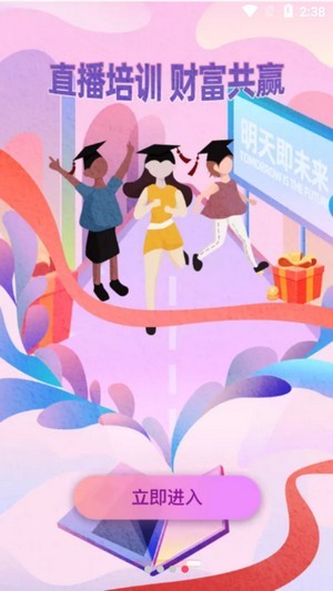 星品Live