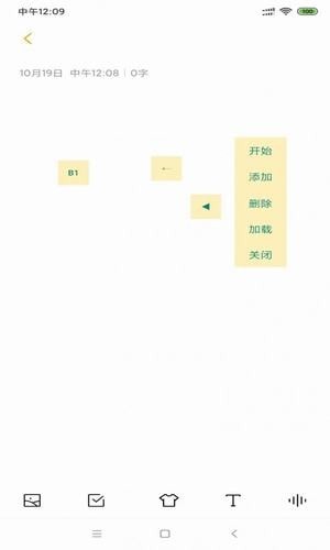 游戏专用连点器