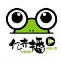 亿齐播 v1.2.7