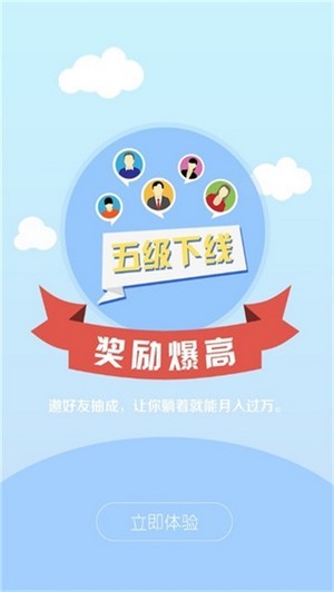 天辰ok商城兼职