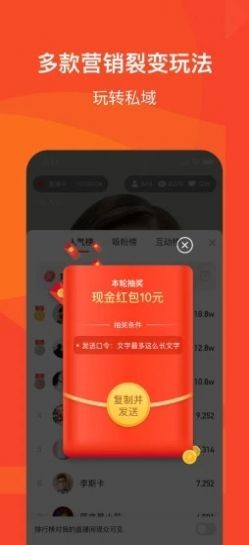 直享助手