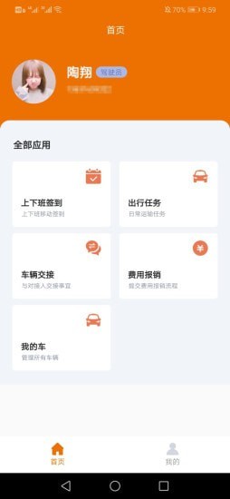 飞阳慧殖行 飞阳慧殖行