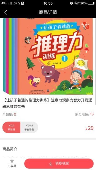 抖客优选 抖客优选