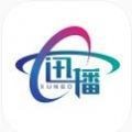 迅播 v1.1.6