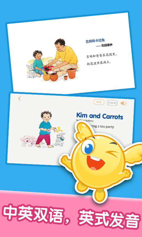 纷课宝宝绘本阅读中心 纷课宝宝绘本阅读中心