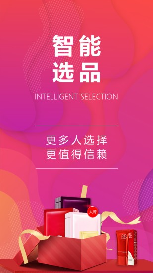 哆哆店主 哆哆店主