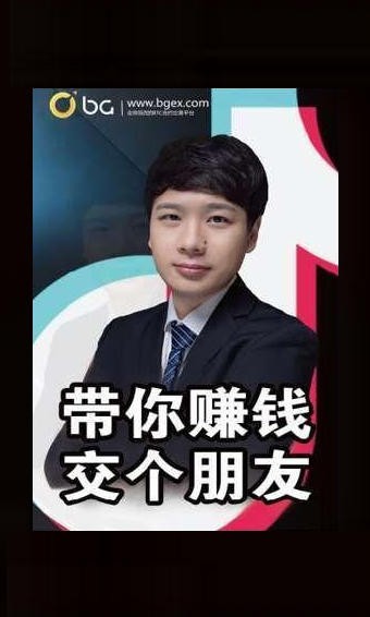 BG直播