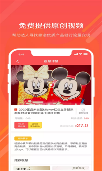 抖商佳人 抖商佳人