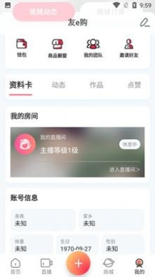 喜萝播