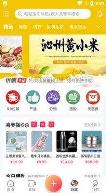 喜萝播