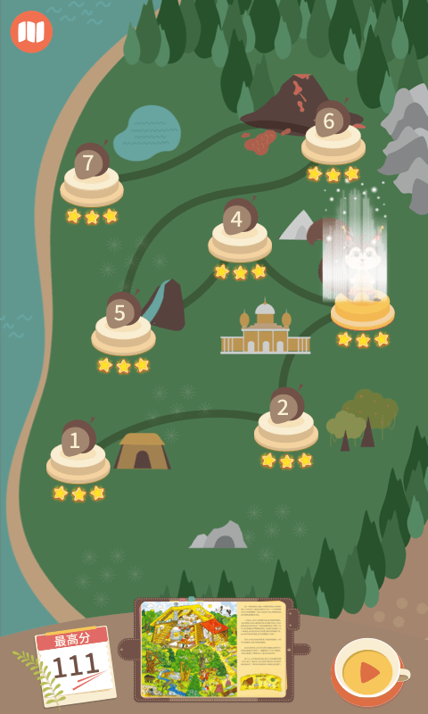 纸上绝知 纸上绝知