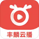 丰麟云播 v1.0.2