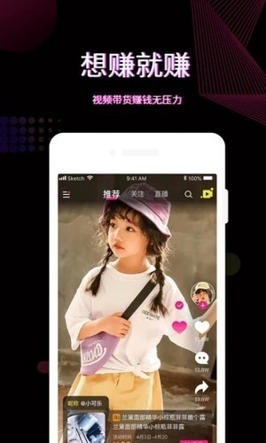 乐推达人