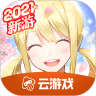 妖尾力量云 v4.2.0.1961198