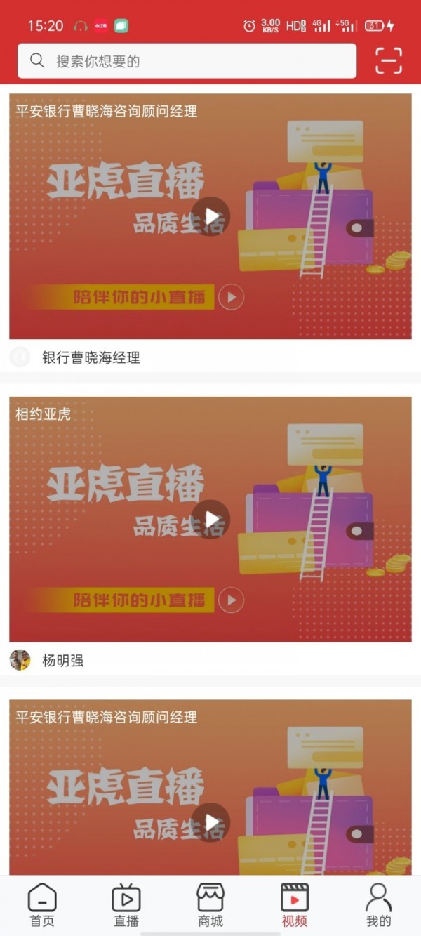 亚虎直播 亚虎直播