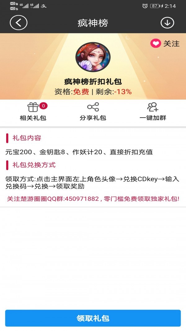 轻玩云游戏