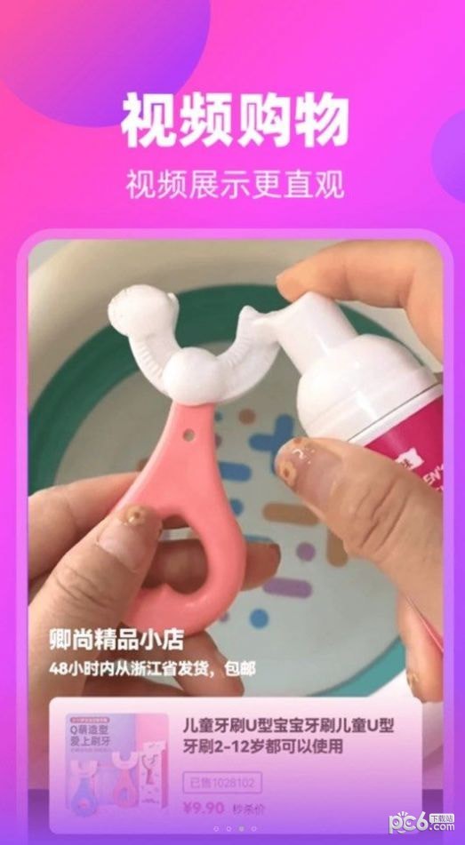 蜜葵