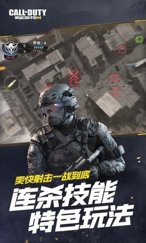 使命召唤云游戏