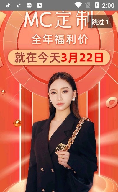 批批网直播版