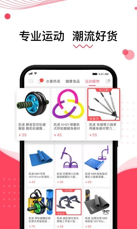 集物优品