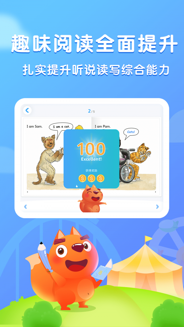 步步阅读