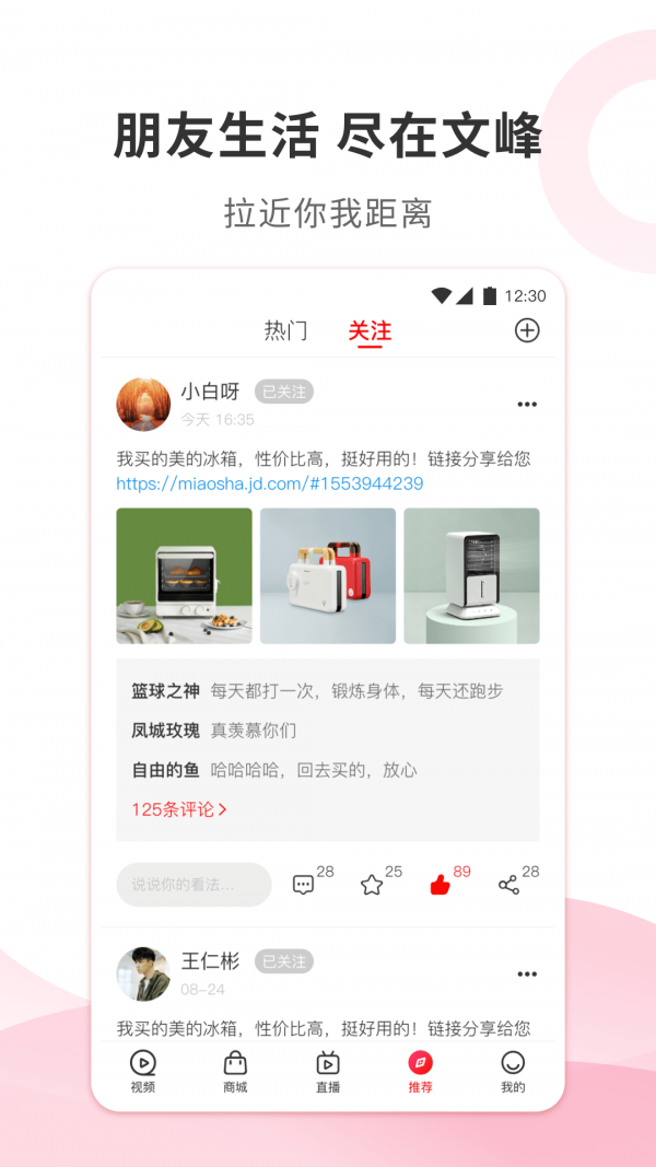 文峰星家 文峰星家