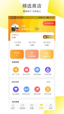 沐鱼