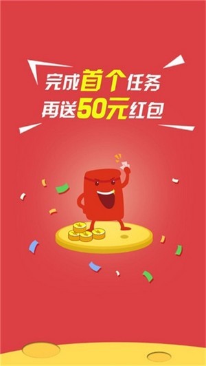 天辰ok商城兼职