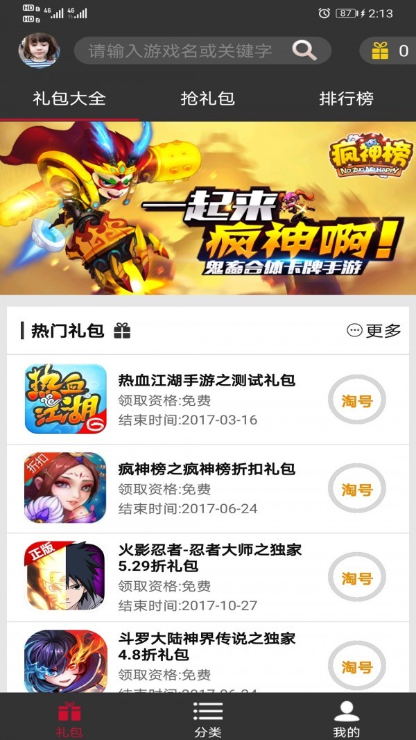 轻玩云游戏