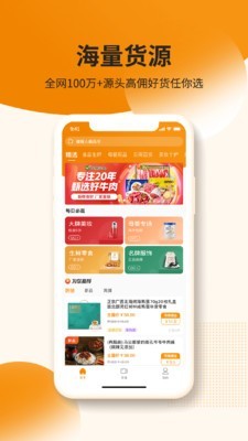 货麦麦主播