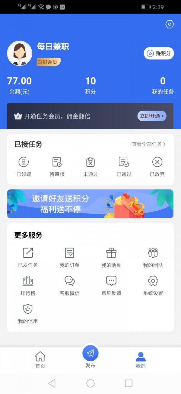 播分分