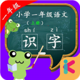 一年级语文识字上册
