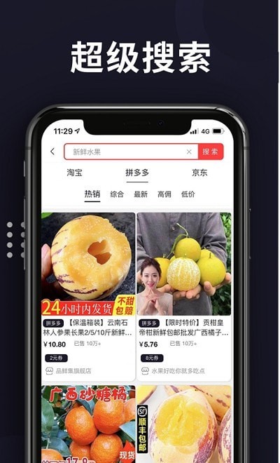 优播生活