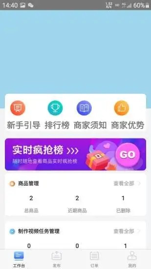 主缇国际