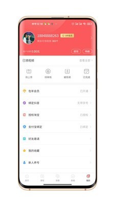 抖小盟