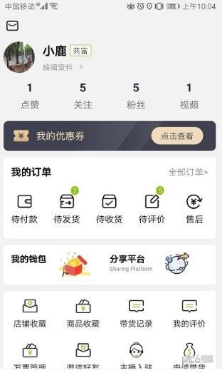 亿齐播