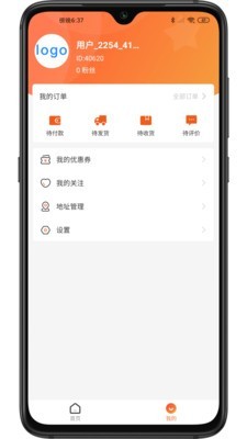 动力直播