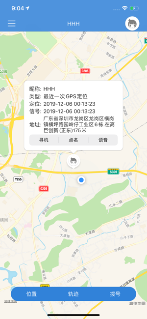 跑不丢
