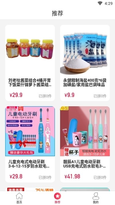 多米生态