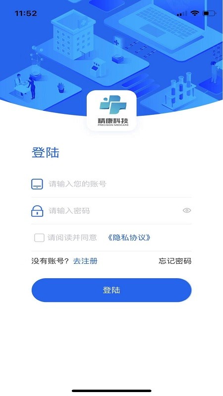 精康PMD