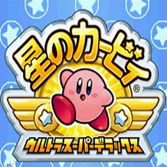 星之卡比超究极豪华版手机版 v3.0 安卓版