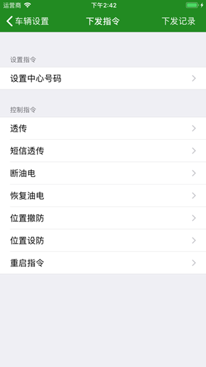 人车追踪