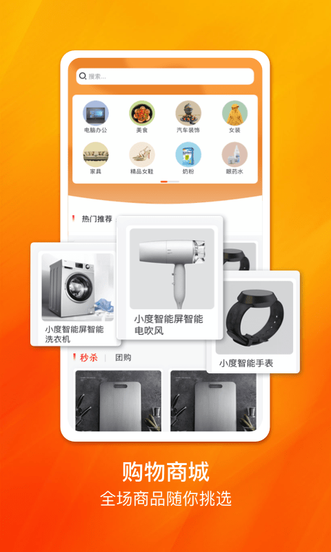可可优品 可可优品